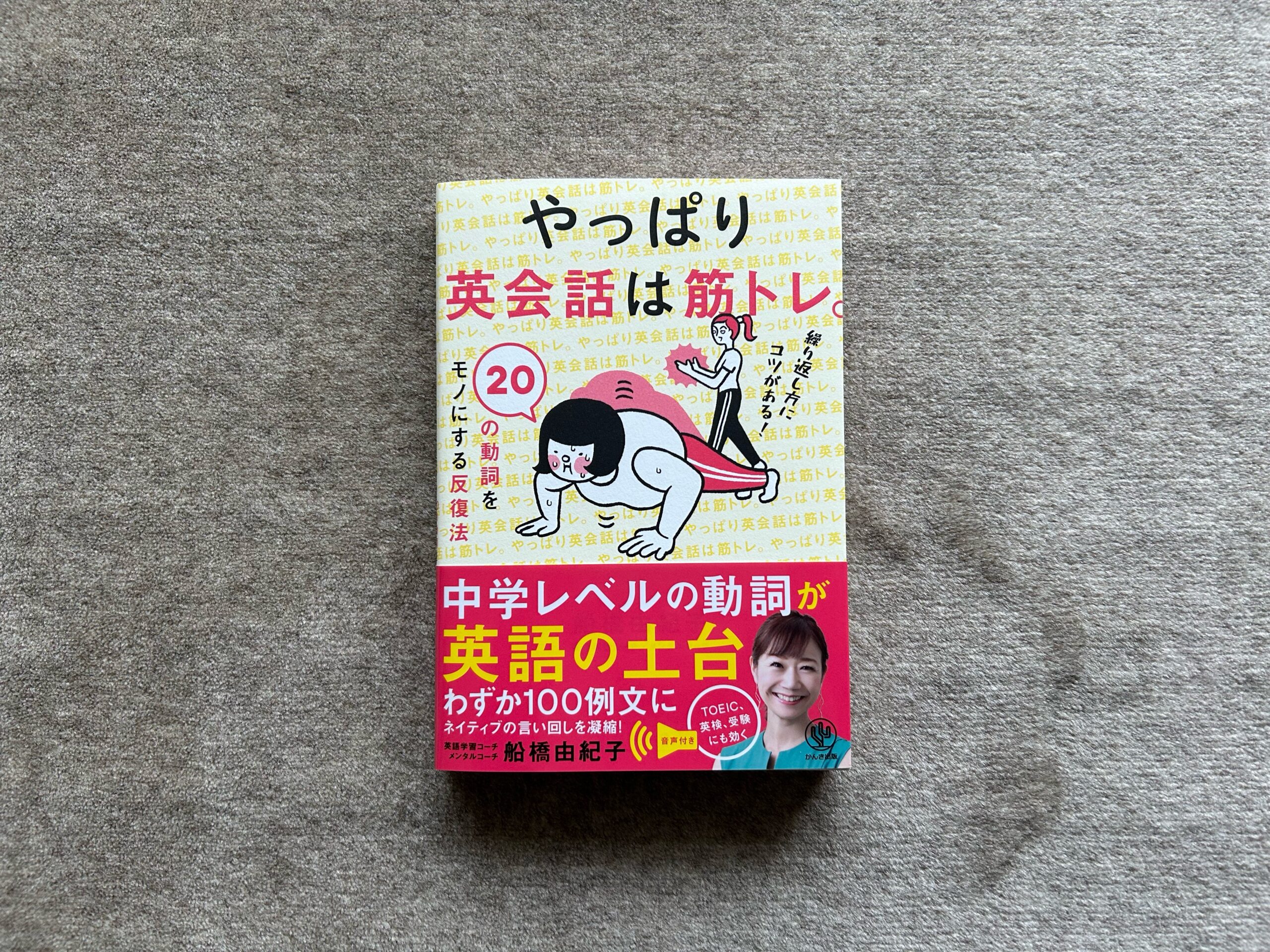 インタビュー：タカラジェンヌから台湾で経営者に 中原由貴さん - 台北経済新聞