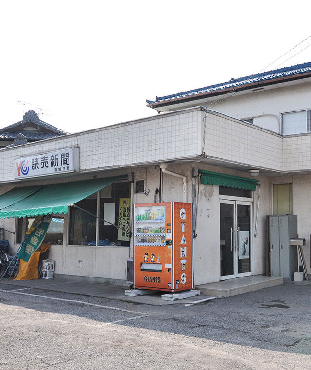 クチコミ : 高崎井野郵便局 - 高崎市井野町/郵便局