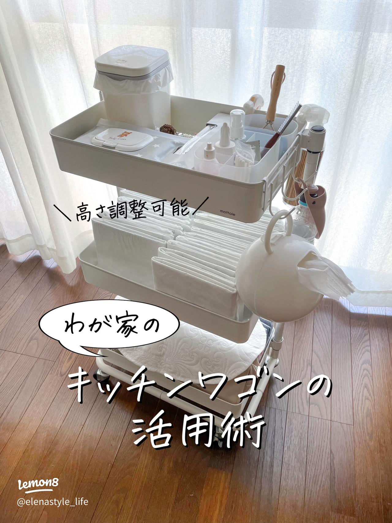 キッチンワゴンで収納上手に。使い方＆おすすめ商品デザイン家具ドットコムの特集ページ