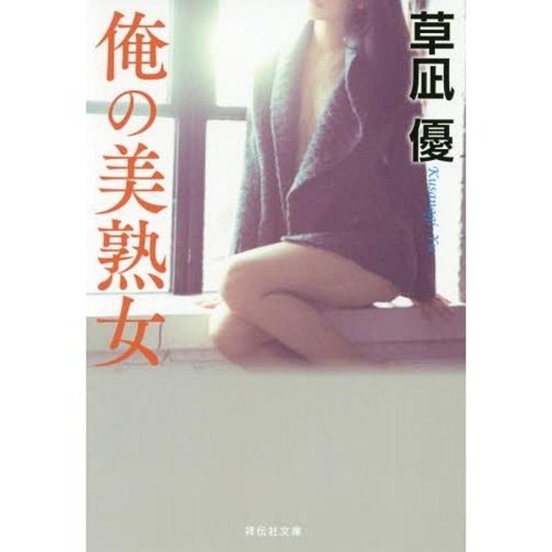 熟女雑誌を読んで家で一日を楽しんでします - 雑誌のストックフォトや画像を多数ご用意