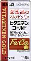 佐藤製薬 / ビタミネンゴールド(医薬品)の口コミ一覧｜美容・化粧品情報はアットコスメ