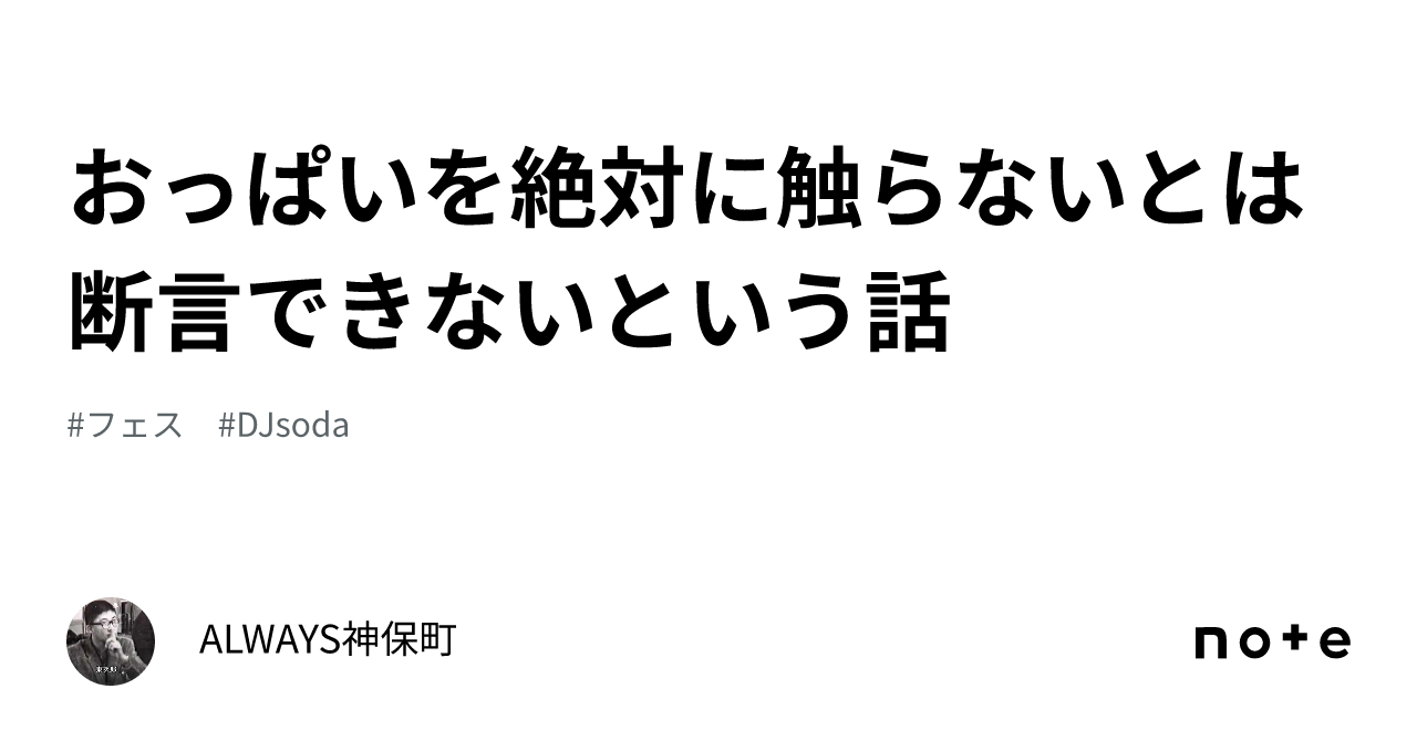 画像】フウカちゃんのおっぱいｗｗｗｗｗｗｗｗｗｗｗｗｗｗｗｗｗｗ | スプラ3まとめ-トリカラ速報