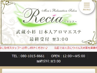 脱毛サロン&ハーブピーリングFIS武蔵小杉店所属・脱毛サロン＆ハーブ  ピーリング武蔵小杉店のエステ・リラクカタログ(20240816225219)｜ミニモ