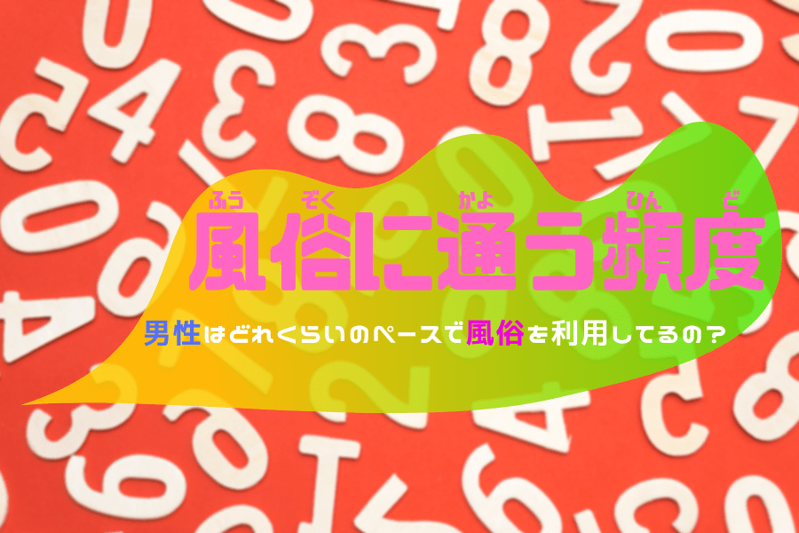 クソ客と神客 違い | スカウトマンのブログ