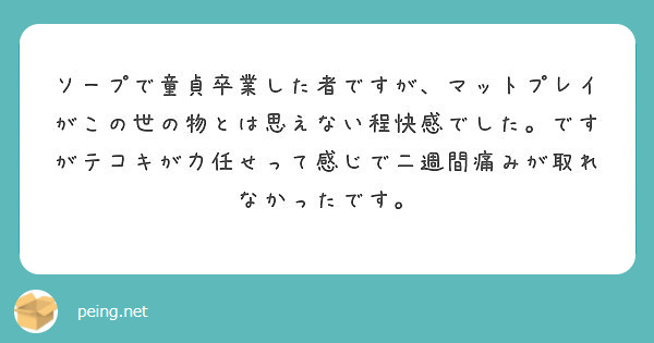 Amazon | 風俗店ネオンコンセプト 玄関マット