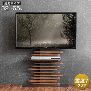 リビングのテレビどこへ置く？3つの視点から考えるレイアウトCOVEARTH MAGAZINE