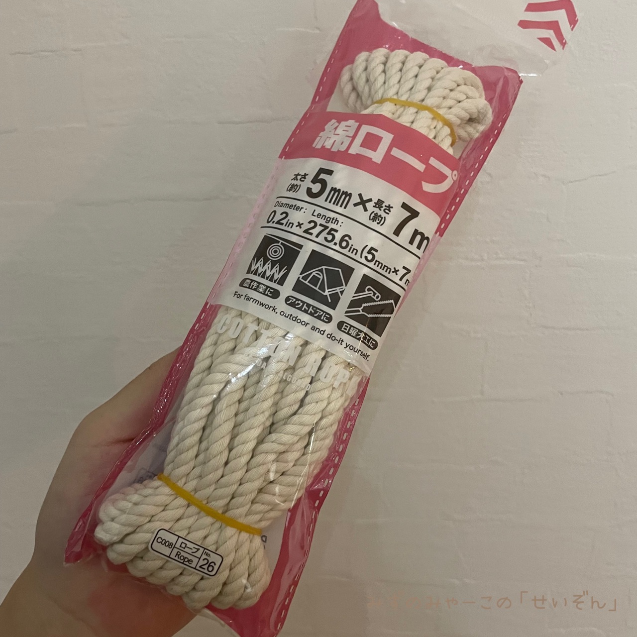 ダイソーのかわいい紐でマクラメプラントハンガー作りただいま森林浴中