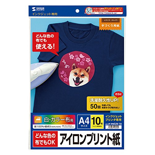 デコパージュもいいけどワンランク上のアイロンプリントで作るオリジナルスニーカー休日クリエイタ