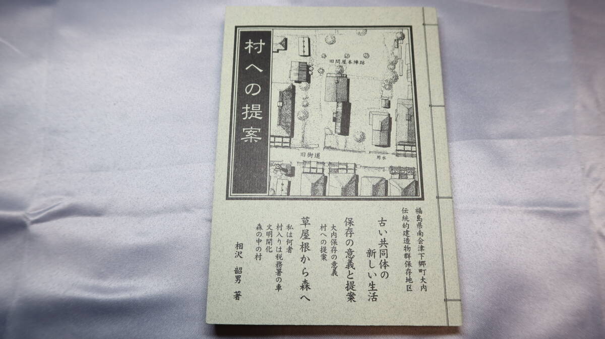 画像・写真 | 相沢菜々子、1st写真集『N』に歓喜