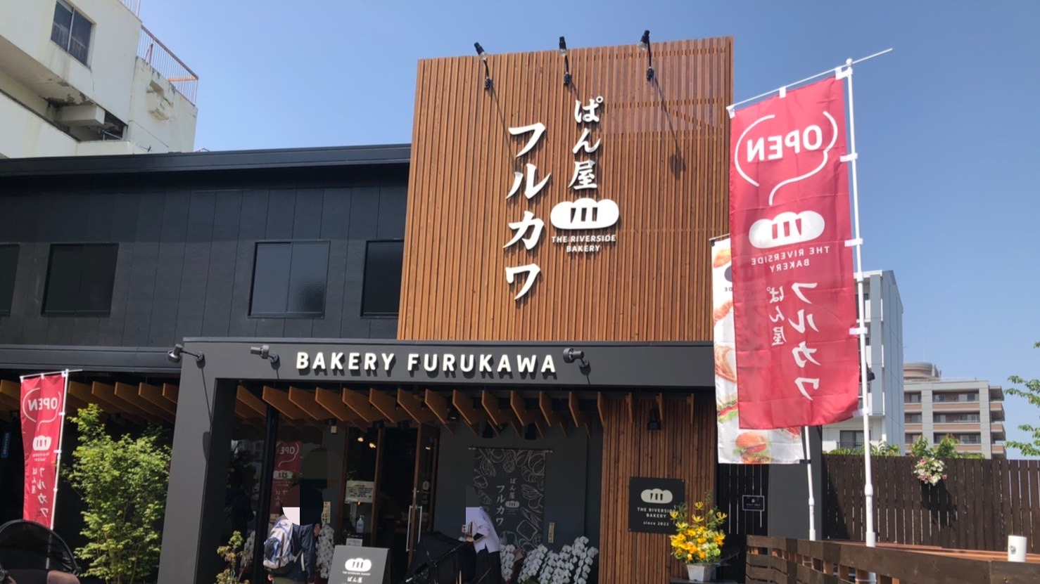 川香菜房２号店（宮城県大崎市）宮城県のＢ級グルメやおすすめランチ、美味しい産品のコーナー 西川雅樹のＨＰ