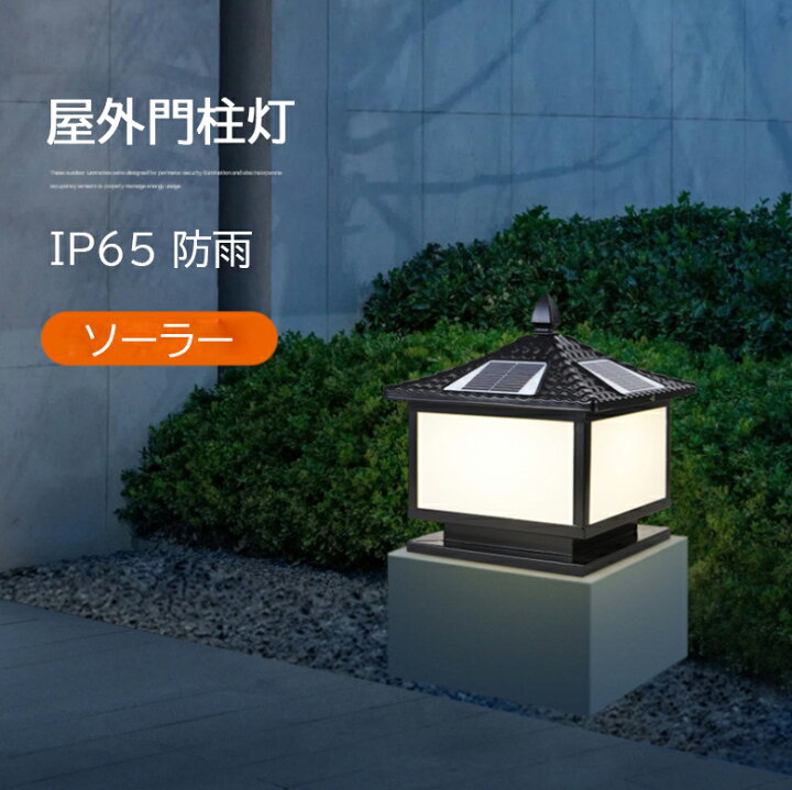 外構をおしゃれにライトアップする5つのコツ美しいライティング事例も紹介つくばガーデンイオンモールつくばエクステリア展示場