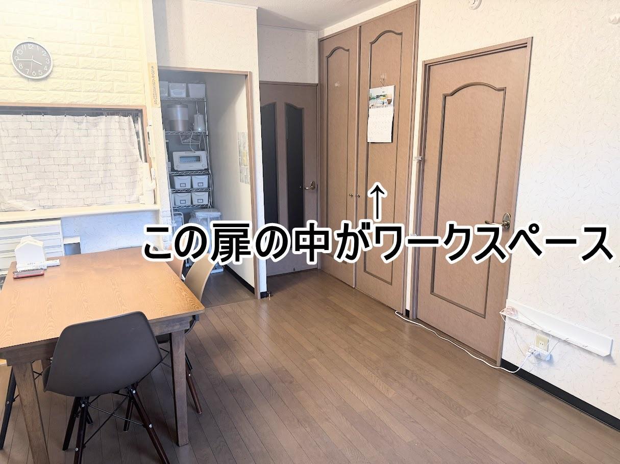 夫婦の各個室！私の部屋お見せします賃貸2LDK お金をかけず賢く暮らそっ♪インテリア