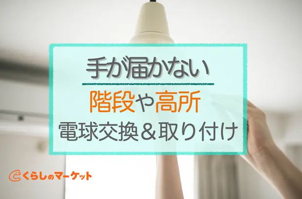 COB LEDテープライトを取り付けた その１ぼよん