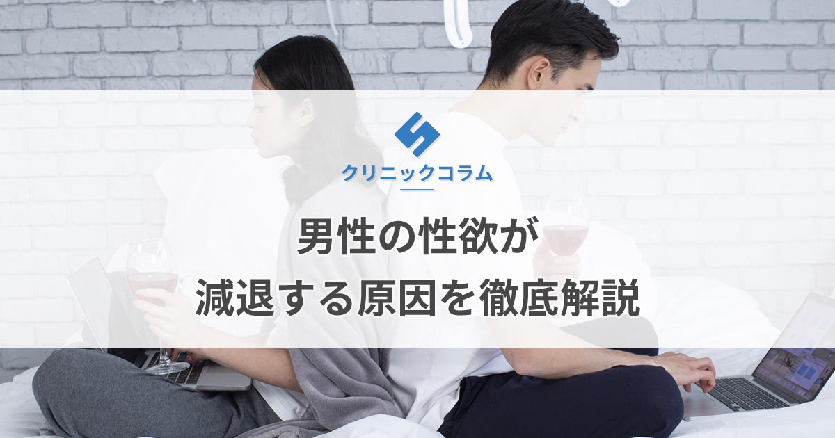 性欲や勃起力を上げる筋トレの頻度や方法とは（男性500名対象調査） - 株式会社アルファメイルのプレスリリース