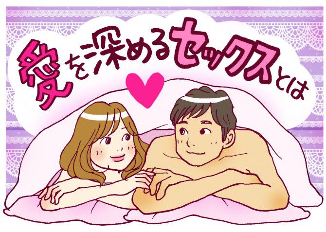 女しか知らない！イケるセックステクニック５選 | セクテクサイト