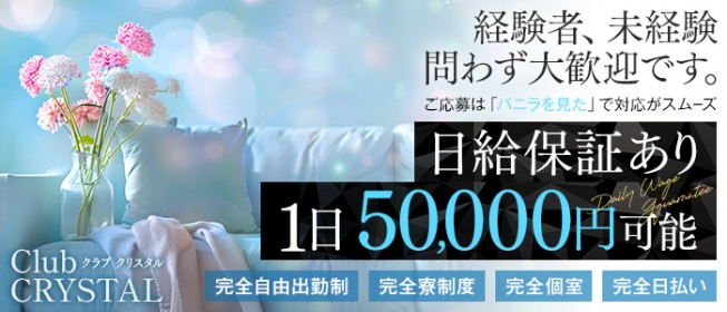 舞鶴のソープランドはどう？口コミや評判から基盤、円盤情報を徹底調査！ - 風俗の友