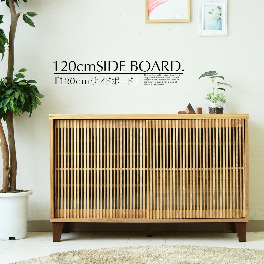 おしゃれな「リビングボード」を取り入れよう。見せる・隠すのバランスが絶妙なインテリア実例まとめgoodroom journal