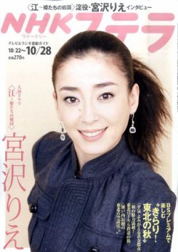 週刊女性自身◇平成4年4月14日発行◇宮沢りえ◇田中律子◇山田邦子◇大林雅美◇東幹久商品細節| Yahoo! JAPAN Auction |