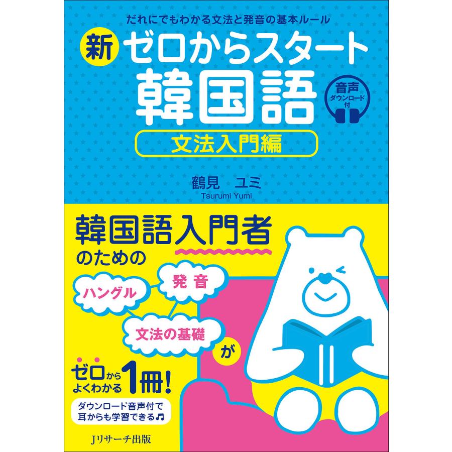 ☆☆☆☆☆ ▶︎本日更新！ 君とすべりたい