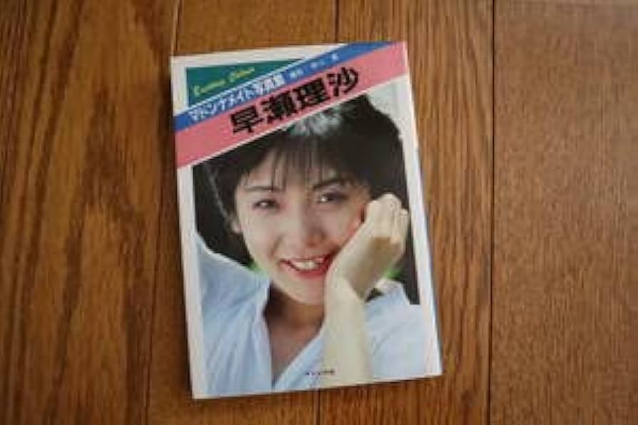 ☆BOX4□マドンナメイト カセット（４５分） 早瀬理沙□1990年/写真・ポスター付  未開封(カセットテープ)｜売買されたオークション情報、Yahoo!オークション(旧ヤフオク!)