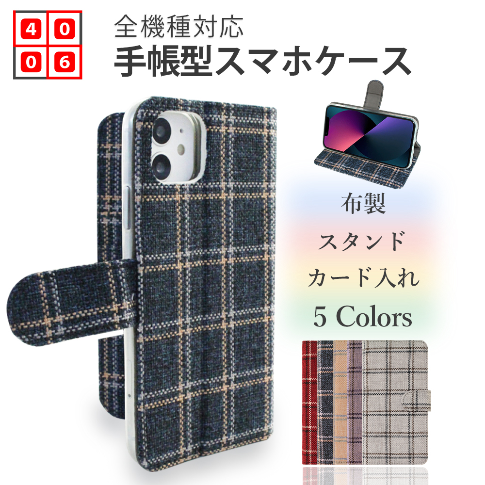 犬印純綿6号帆布 iPhoneXsMax 11ProMaxケースタブレットケース,スマホケース ポーチ犬印鞄製作所