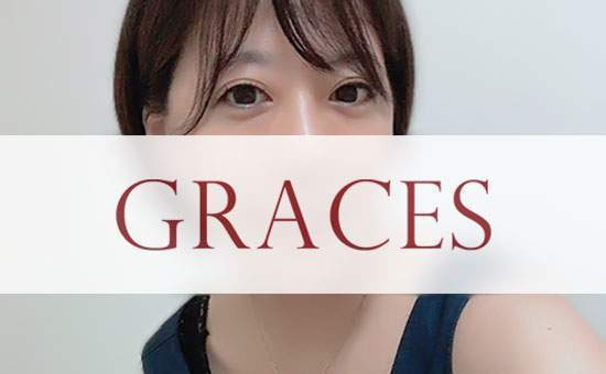 さつき：Graces(グレイセス)横浜駅 - エステラブ神奈川