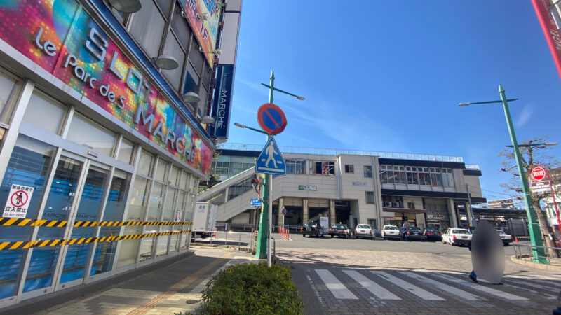 東横 INN 西川口駅