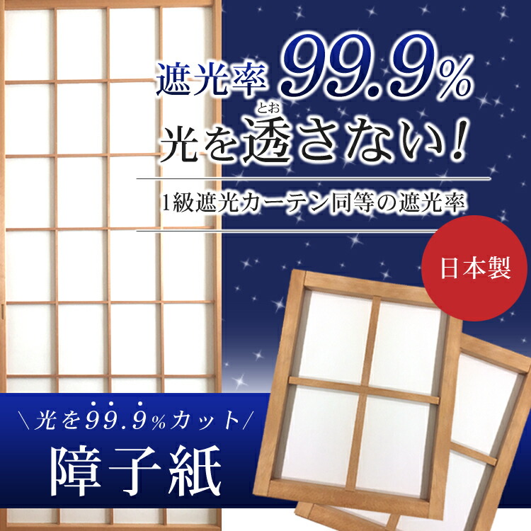 Amazonカーテン のれん シェードカーテンン 和風 遮光 断熱防寒 富士山 風景 和柄 暖簾 ドア カーテン 障子 戸口 居間 出入り口 玄関小窓 リビング キッチン 室内 インテリア 86x143cmのれん オンライン通販