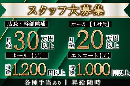 タイ古式マッサージSEN』体験談。福岡市南区の噂の日赤裏の熟女 | 男のお得情報局-全国のメンズエステ体験談投稿サイト-