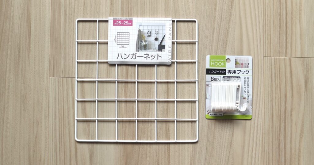 100均 セリアのワイヤーラックは収納の幅が広がる！定番からフック付きまで紹介イチオシichioshi