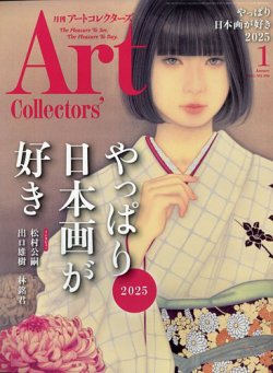 柔らかで洗練された気品、夕顔 「源氏物語の女君がきものを着たなら」vol.7｜コラム｜きものと（着物メディア）│きものが紡ぐ豊かな物語。－京都きもの市場