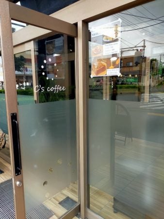 HOTEL SEEDS 桶川店 (ホテル シーズ