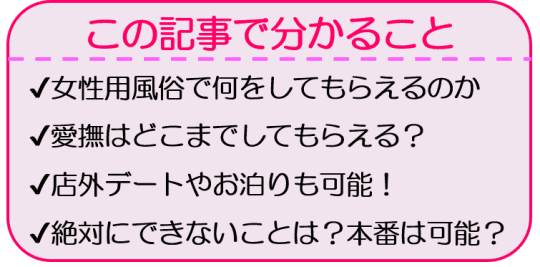 流出。女性向け風俗店のモニター割引でやって来た爆乳女性がセラピストに心も体もトロトロに蕩けさせられ、本番をおねだりし、ついには中出しまでOKした一部始終2」：エロ動画・アダルトビデオ  -MGS動画＜プレステージ グループ＞