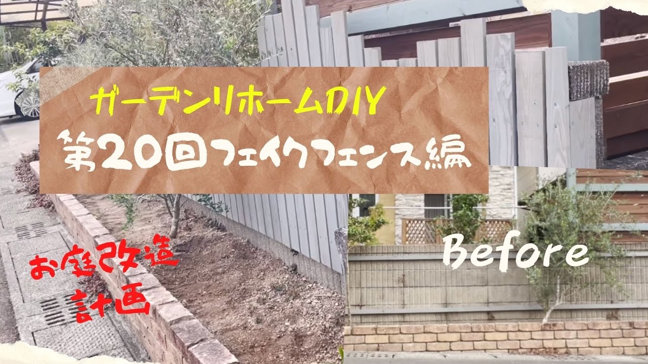 古い塀を隠し、坪庭のスクリーンとなる人工竹垣-墨田区オフィスビルお庭の目隠し施工例,人工竹垣の施工例千葉県 東京都の造園 植栽 庭施工造園業専門店 新美園