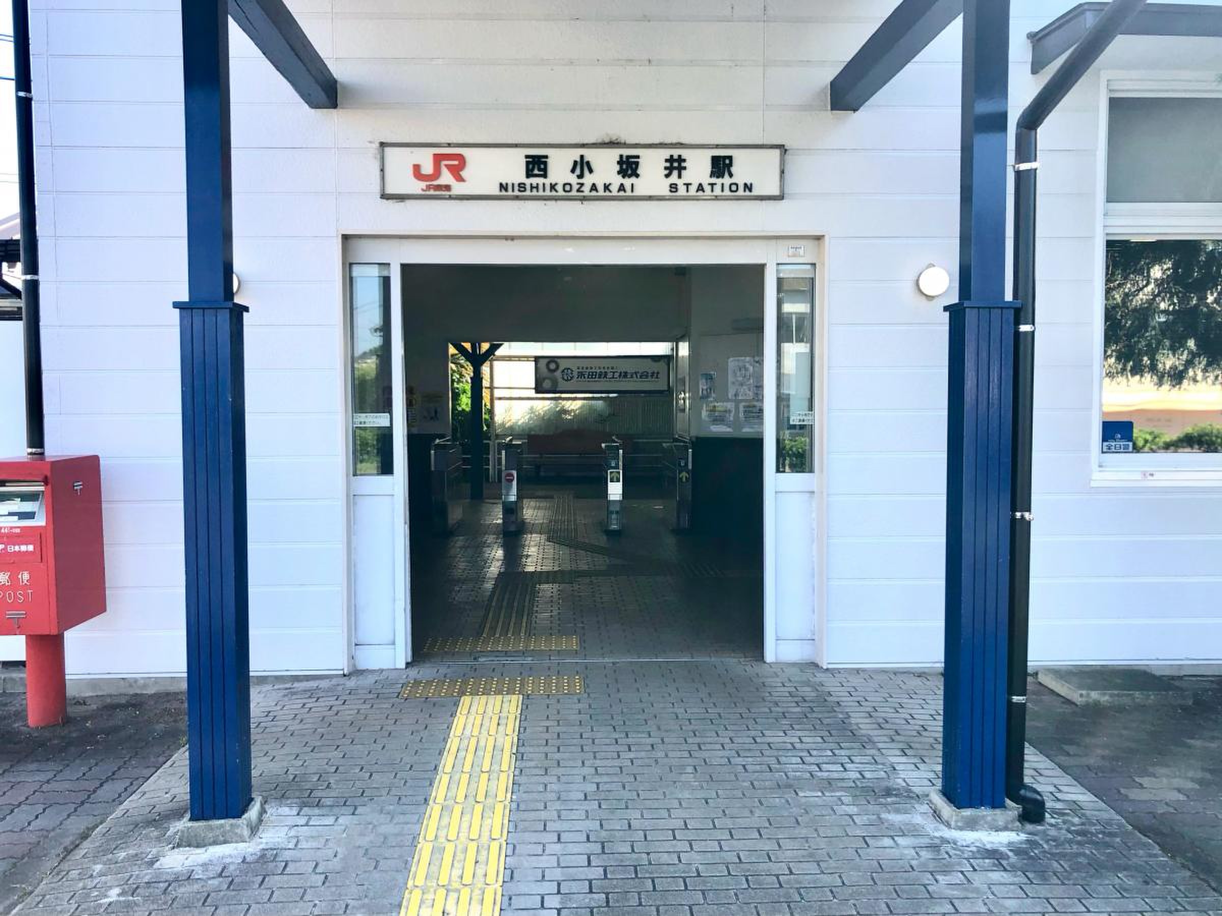 西小坂井駅【愛知県】(東海道本線【東海道線】。2020年訪問) | 『乗り鉄』中心ブログ(踏破編)