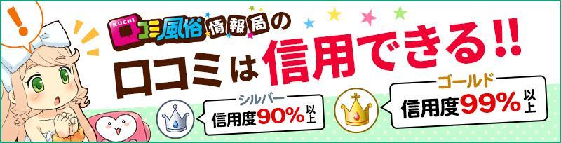 館林（中心街の風俗店跡）本町２丁目 – 古今東西舎