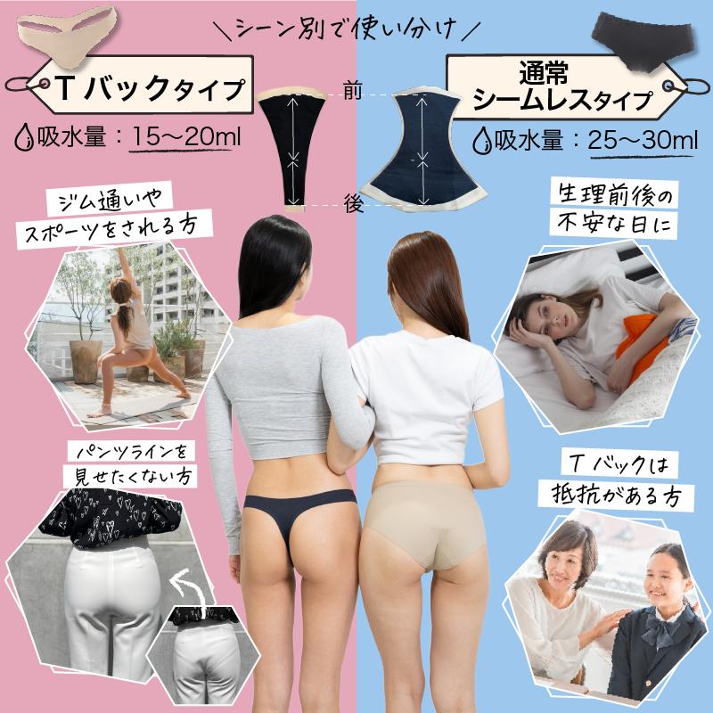 大好きなs妻 tバック〜アナル奉仕から、そのまま騎乗 pornhub -