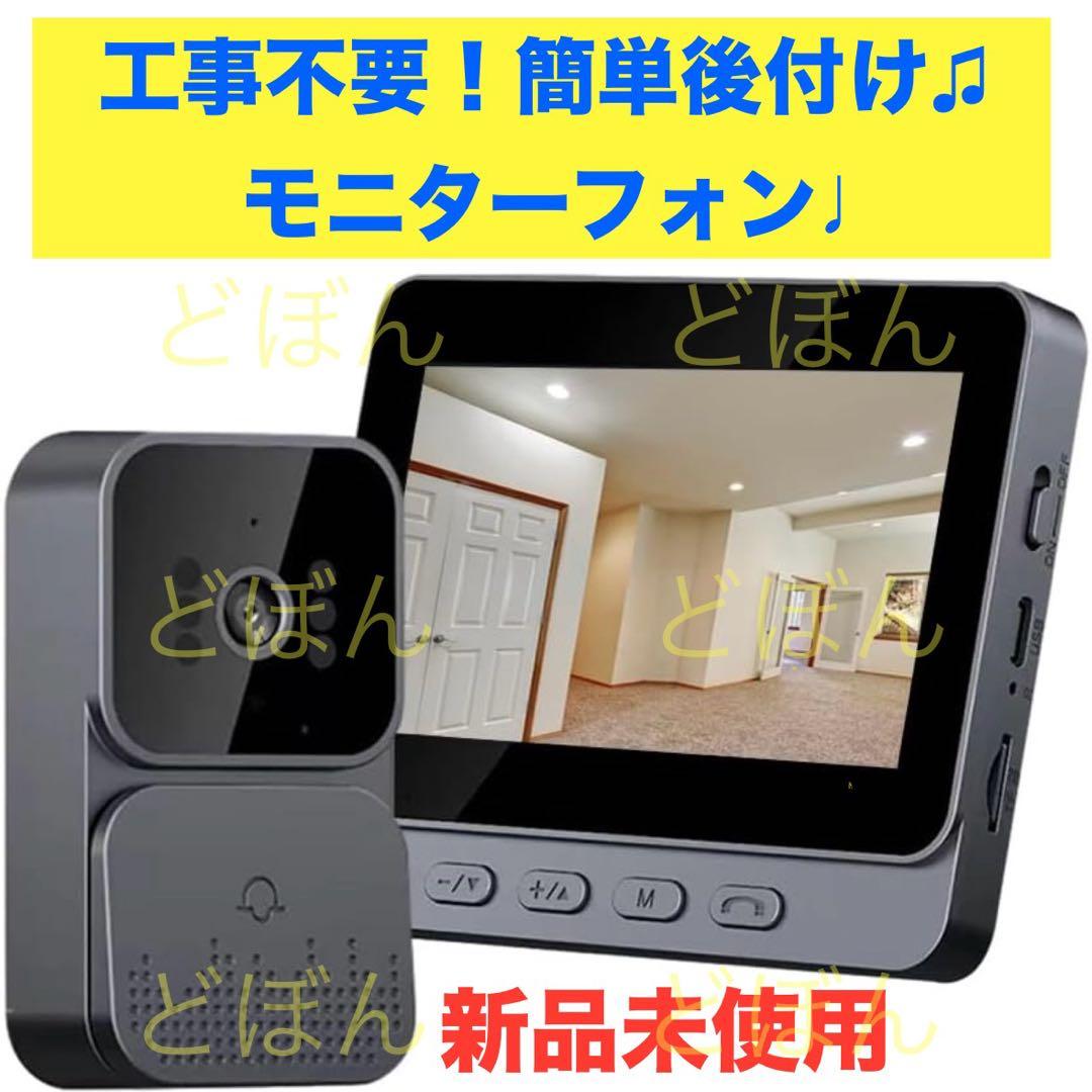 モニター付きインターホンの設置工事はDIYでもできるかも！電気工事110番