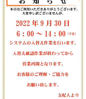 大連にオープンした宮殿ホテルで ラグジュアリーな休日を過ごす