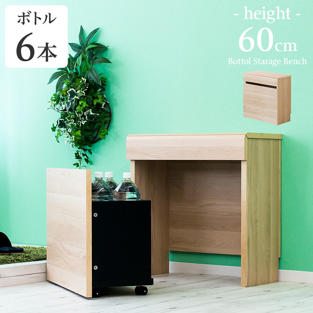 ストックも非常用もスマートに収まる☆ペットボトル飲料の収納テクRoomClip mag暮らしとインテリアのwebマガジン