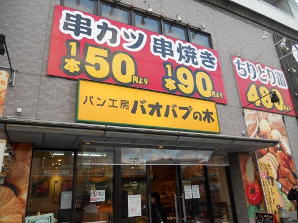 絶対に外さない！鳥取の風俗おすすめランキングBEST10【2024年最新】 | 風俗部