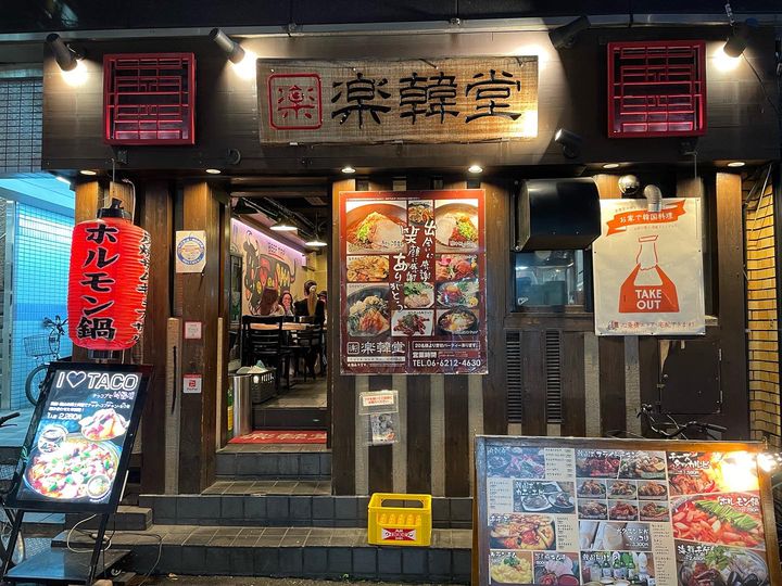 1000円で見れる元気堂の手相占い大阪心斎橋で評判の店を体験レビュー！ | 888LIFE