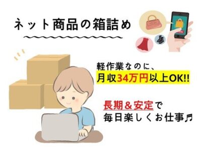 株式会社ショウワコーポレーション たつの市揖西町のhtの派遣求人情報 （たつの市・倉庫内でのフォークリフト作業） |