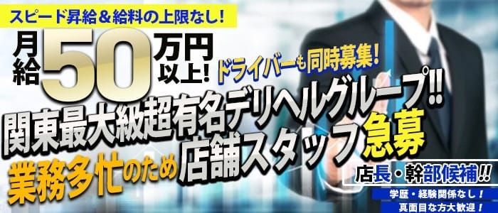 西川口：デリヘル】「実録！熟女の風俗最終章 西川口店」あみ : 風俗ガチンコレポート「がっぷりよつ」