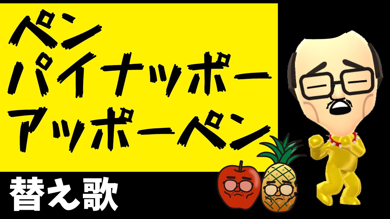 月刊TVナビ発売中です！今月の取材相手は「地面師たち」の五頭岳夫さん！47ページにその漫画描いてます！見てね！, #地面師たち, #おもらしじじい