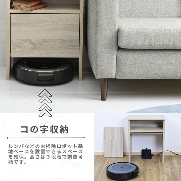 ルンバ基地、ホームベース置き場を収納内に！家事ラク家電ルンバに適した家づくりみゆう設計室～家事育児が楽になる、主婦・母目線の家づくり