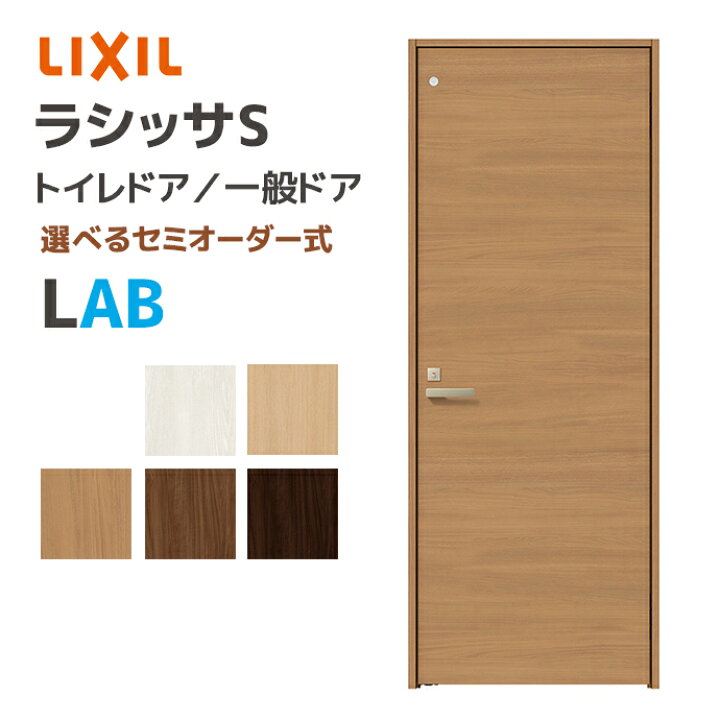 トイレドア - - 製品シリーズ - DAIKEN