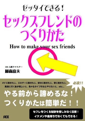 お前の体には飽きた。」【不倫夫】のスマホを見ると30人以上の女に「3万で妊娠させてやる」と送信… - 【ftn】