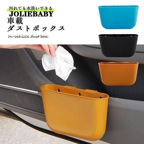 ✨プロに聞いた✨車用ゴミ箱人気おすすめ27選を徹底比較2024年版おしゃれ・倒れない商品をご紹介CARPRIME カープライム