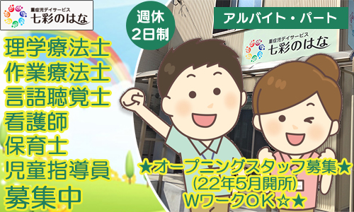 入館料割引クーポン】北方温泉四季の里 七彩の湯(なないろのゆ） - 武雄｜ニフティ温泉